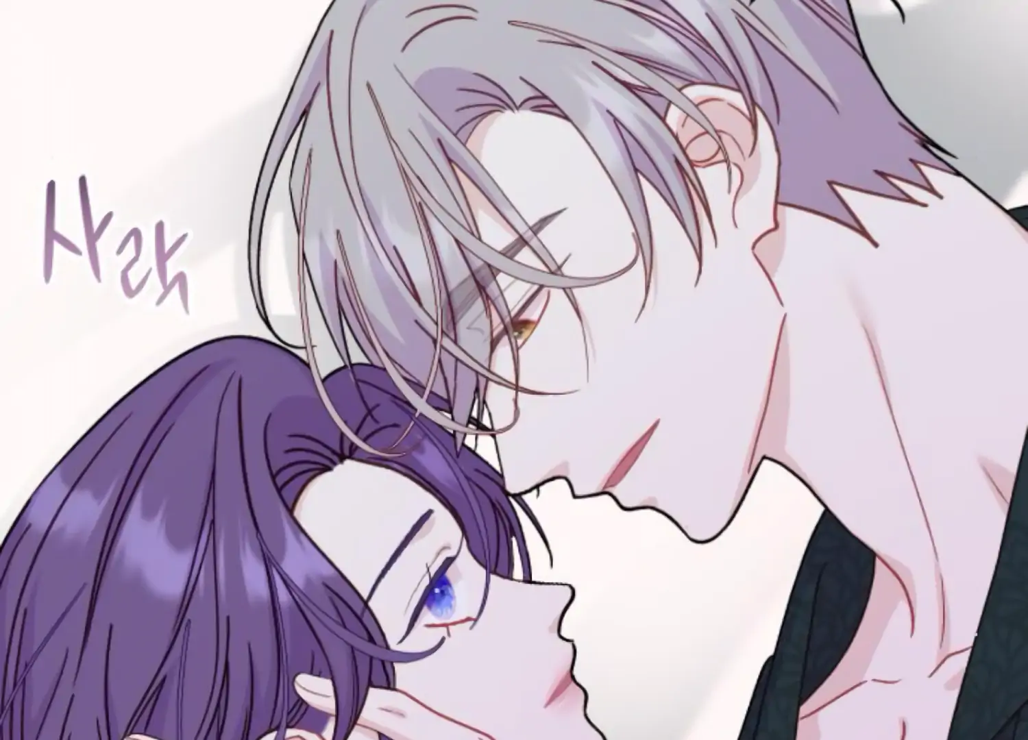 Fall in Love or Die Chapter 74 - Page 173