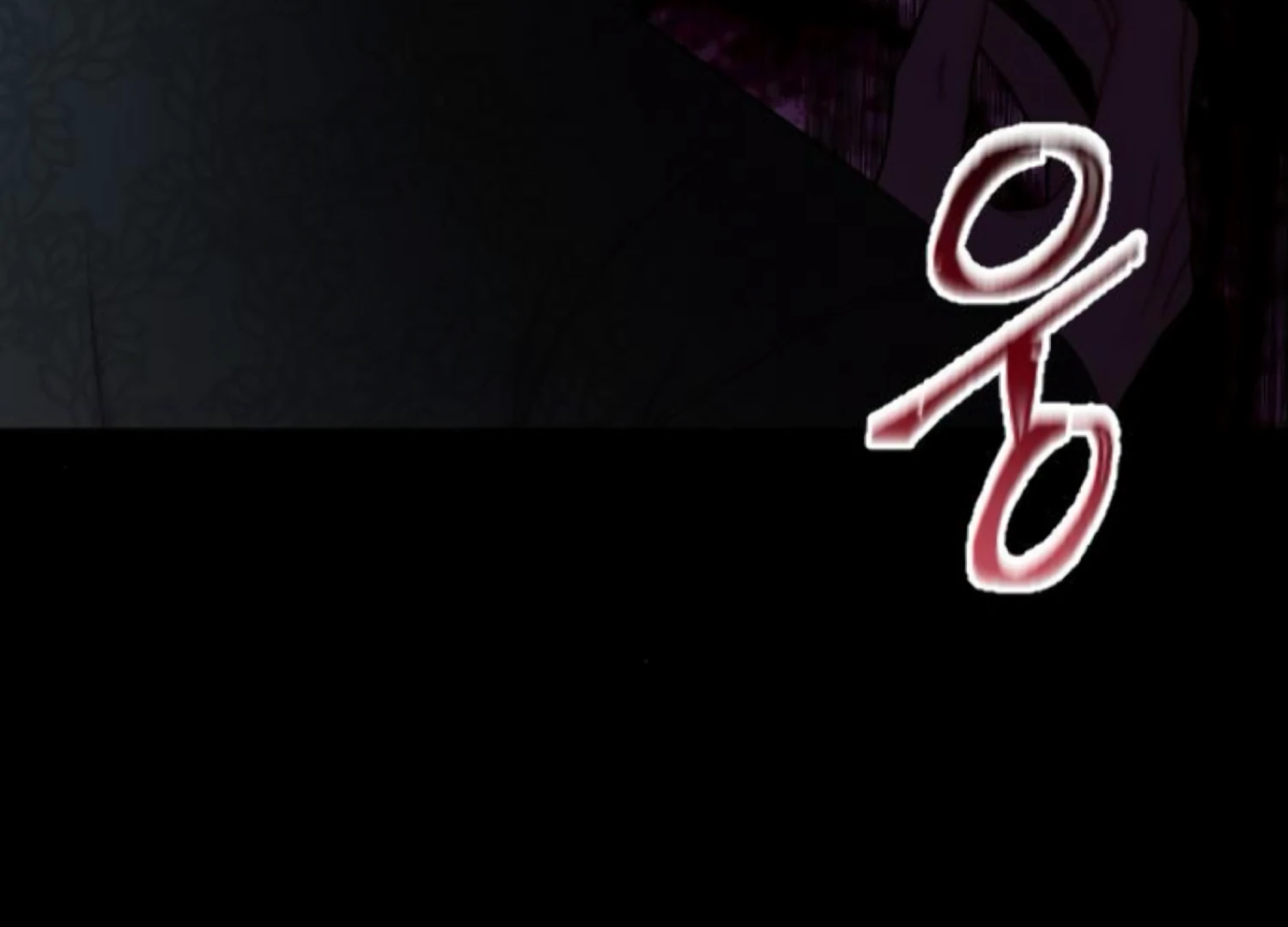 Fall in Love or Die Chapter 74 - Page 209