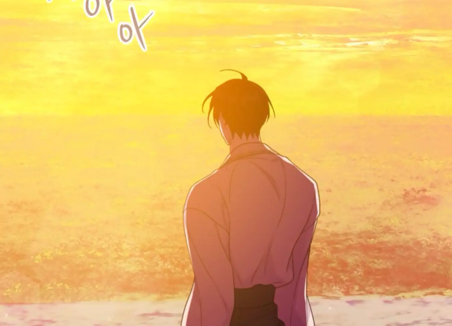 Fall in Love or Die Chapter 74 - Page 221