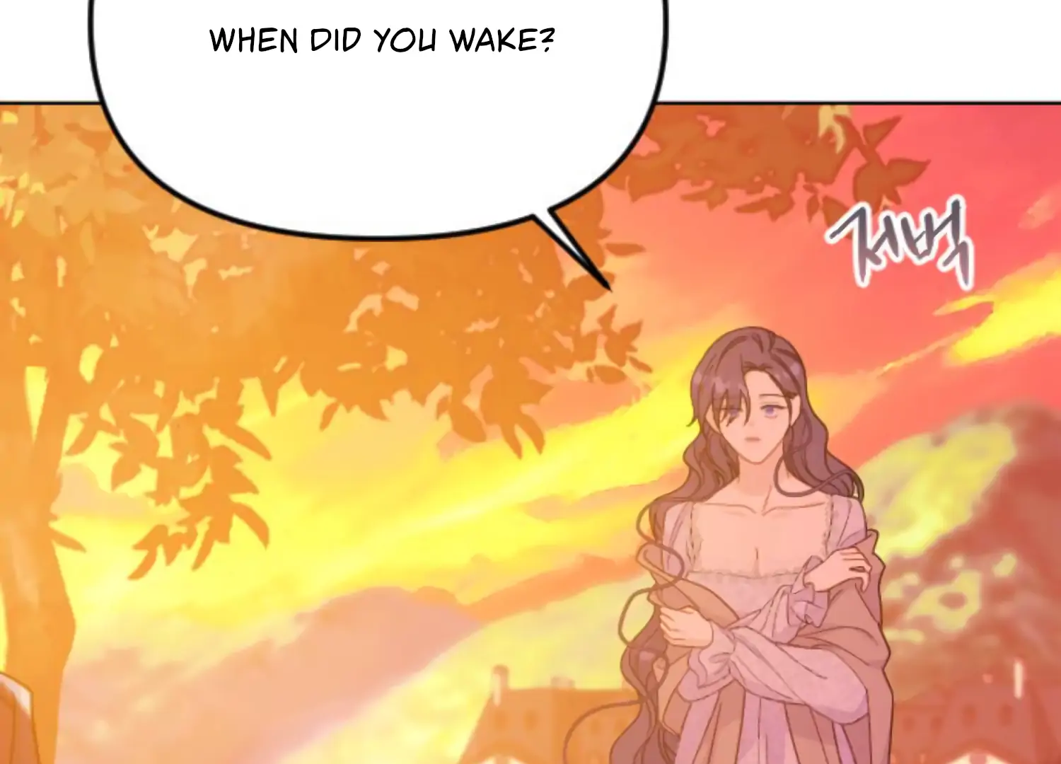 Fall in Love or Die Chapter 74 - Page 224