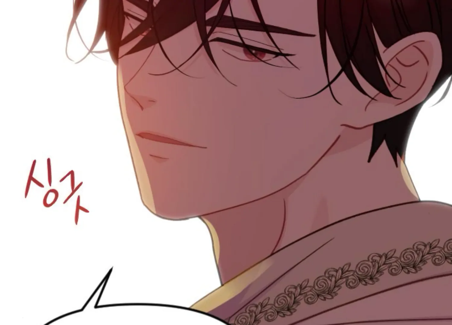 Fall in Love or Die Chapter 74 - Page 238