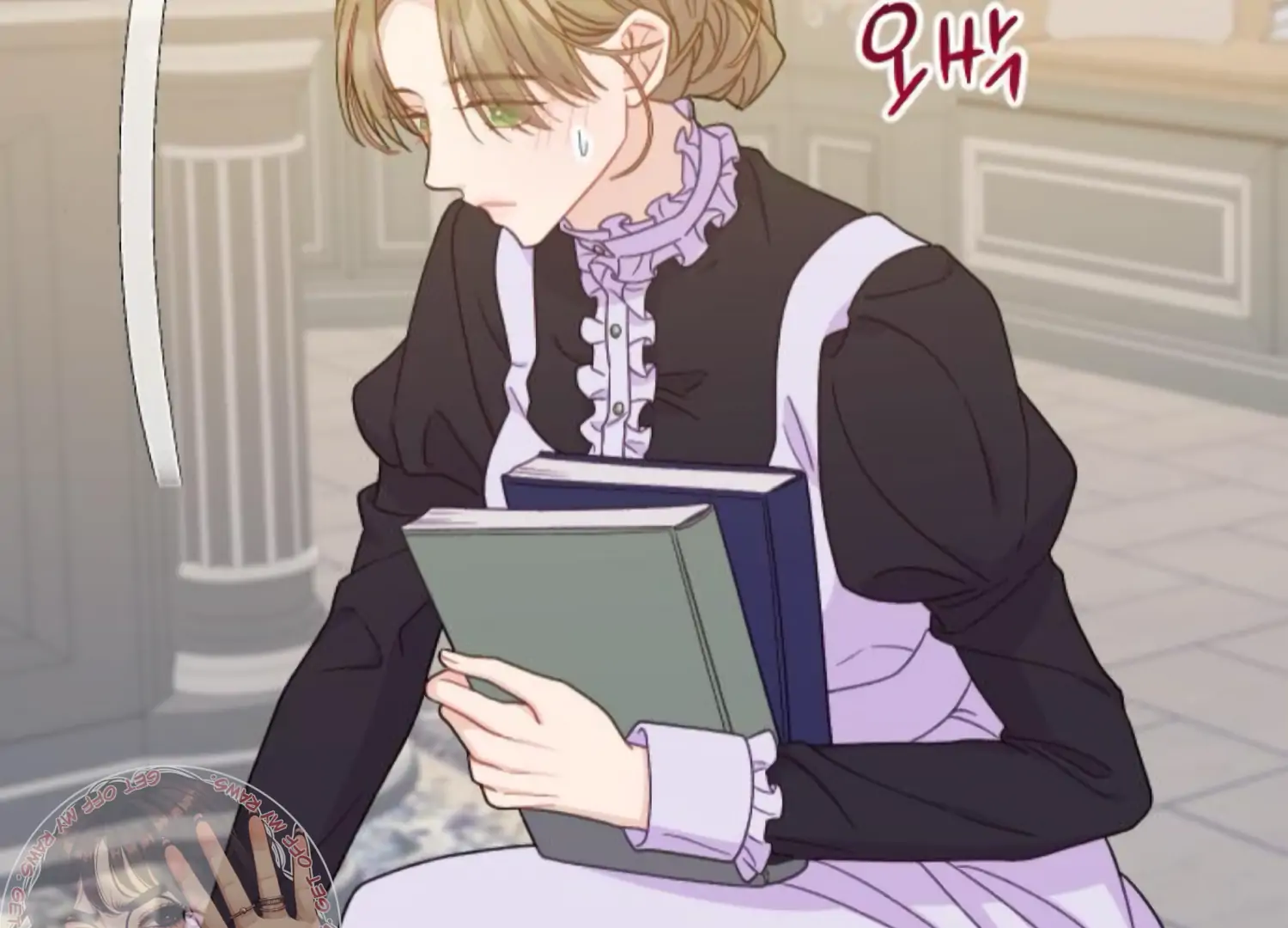 Fall in Love or Die Chapter 74 - Page 56