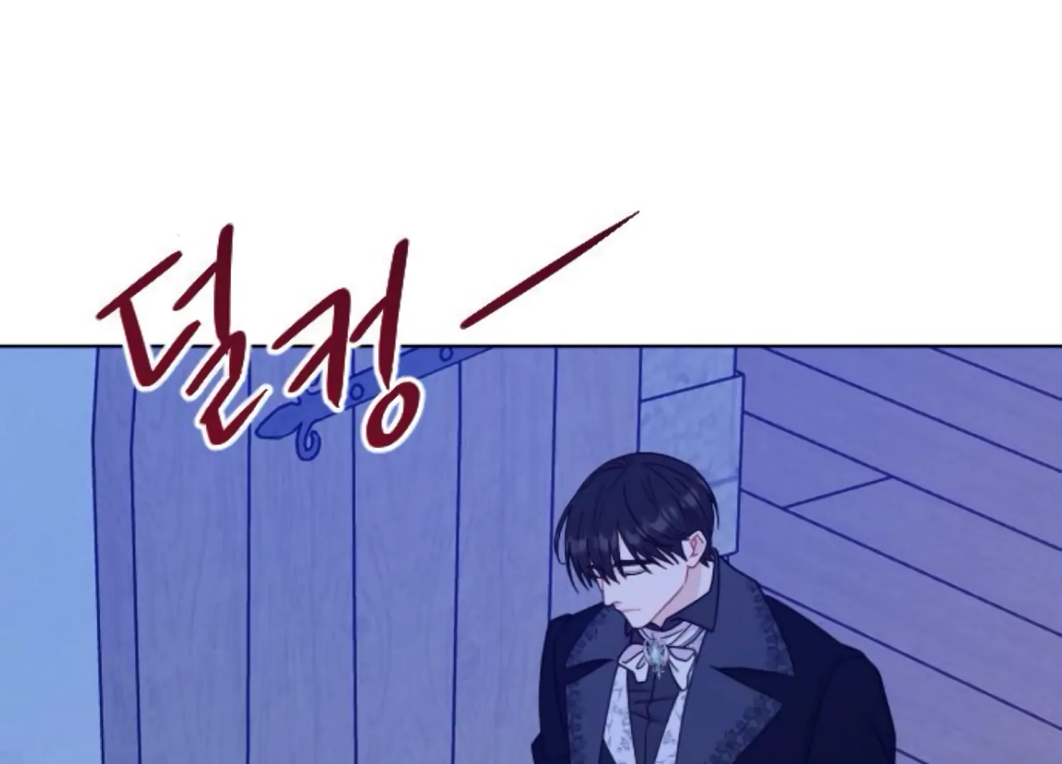 Fall in Love or Die Chapter 74 - Page 66