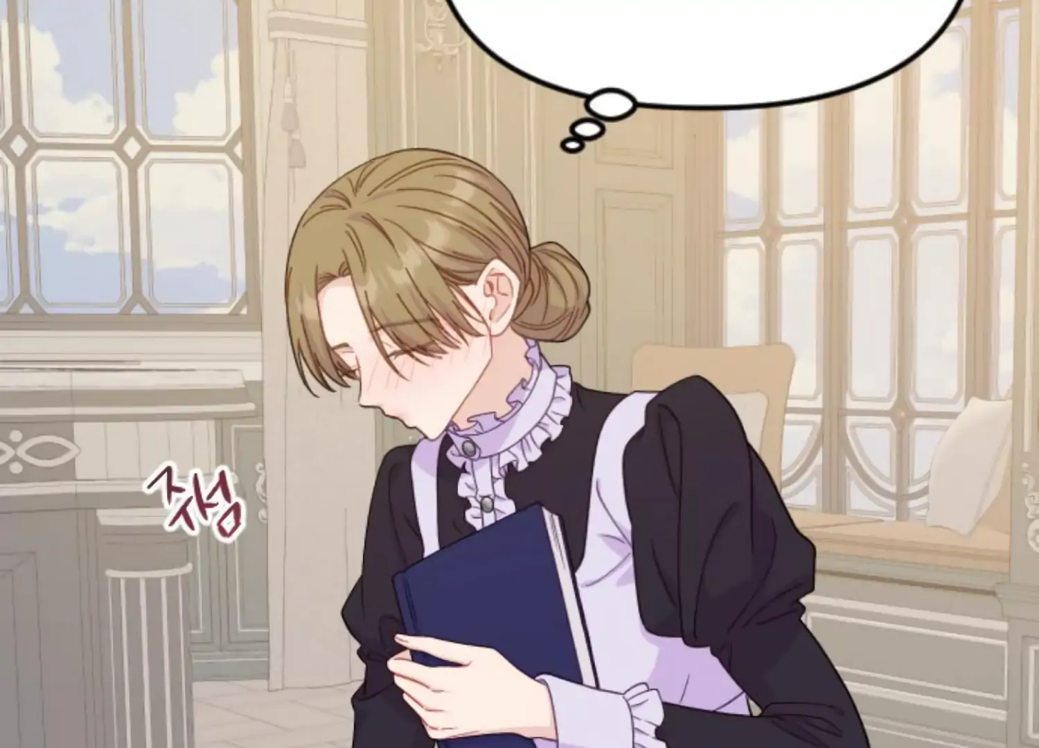 Fall in Love or Die Chapter 74 - Page 7