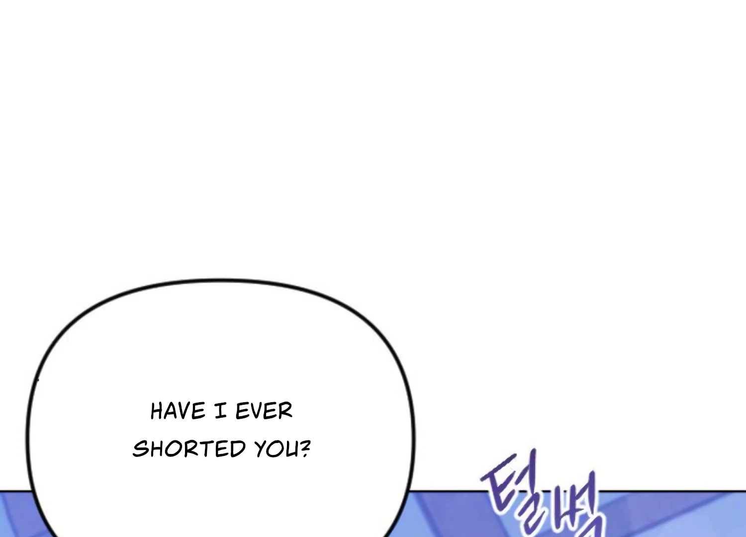 Fall in Love or Die Chapter 74 - Page 89