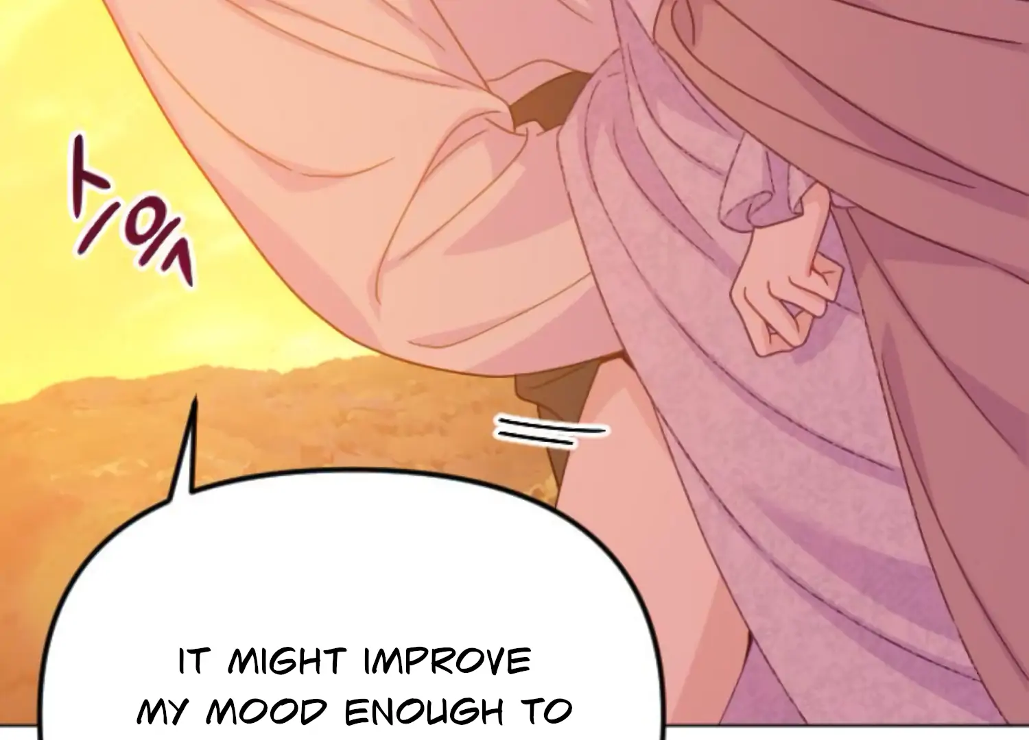 Fall in Love or Die Chapter 75 - Page 126