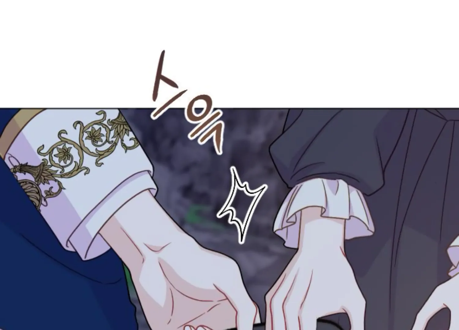 Fall in Love or Die Chapter 75 - Page 202