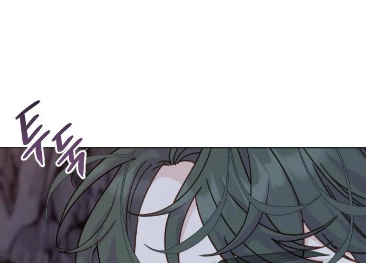 Fall in Love or Die Chapter 75 - Page 226