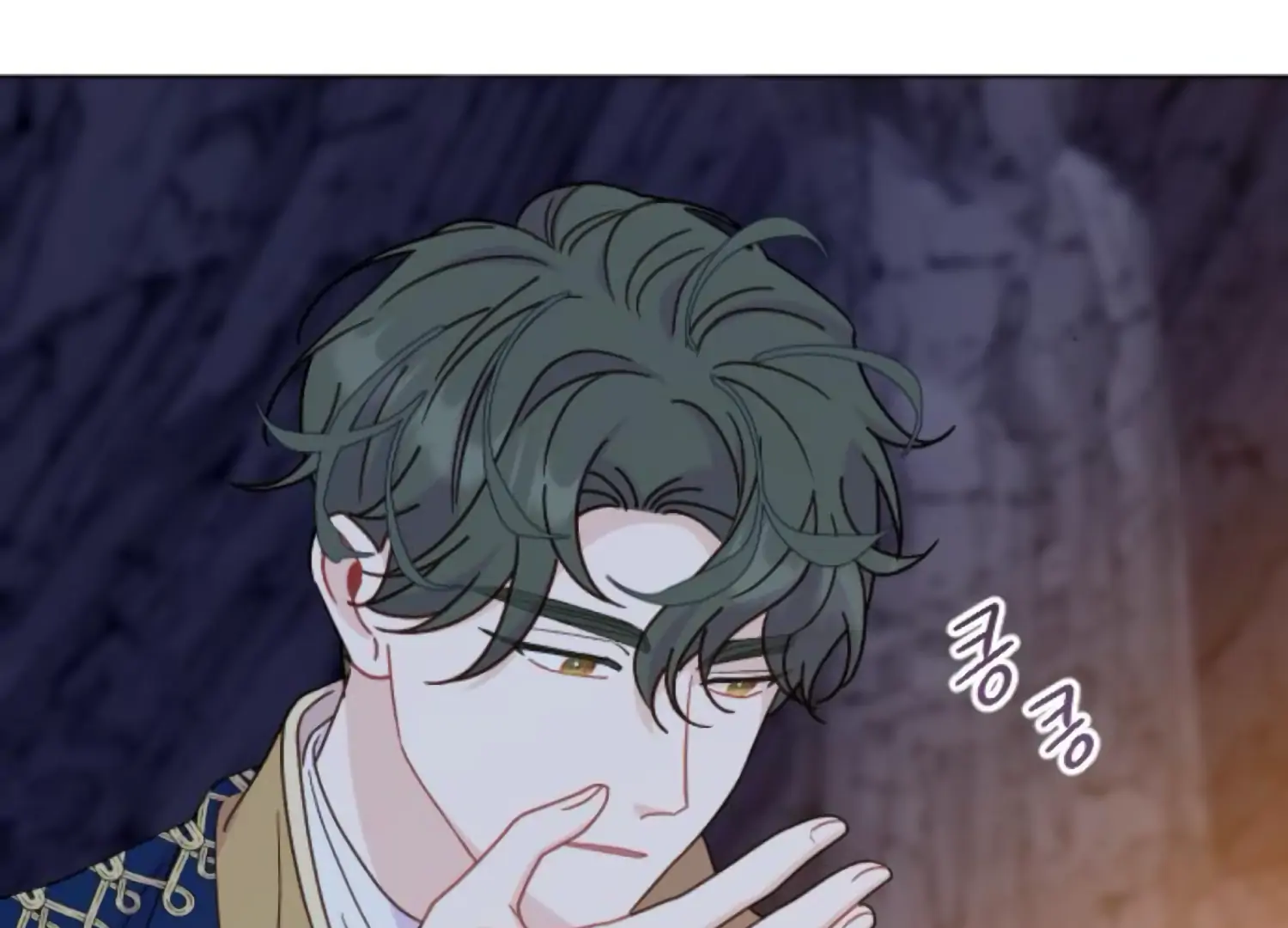 Fall in Love or Die Chapter 75 - Page 232
