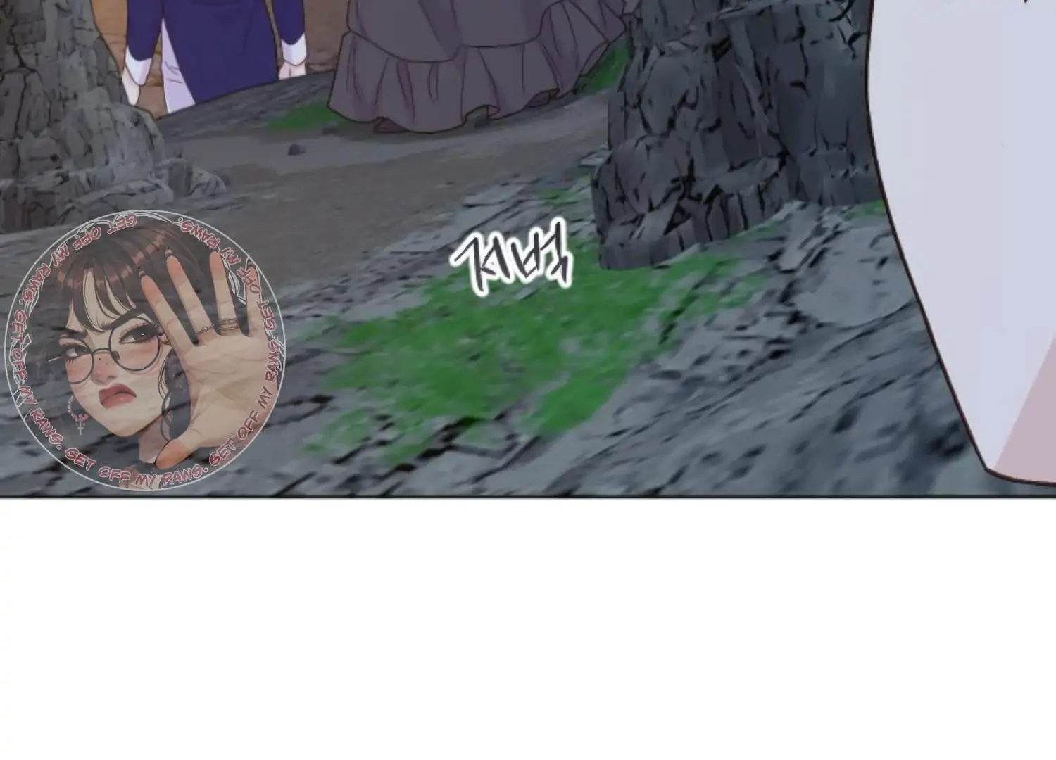 Fall in Love or Die Chapter 75 - Page 239