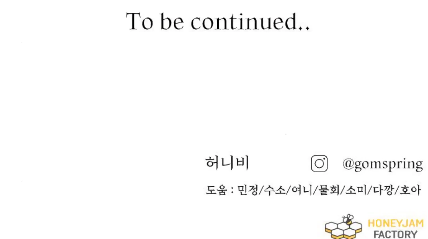 Fall in Love or Die Chapter 75 - Page 264
