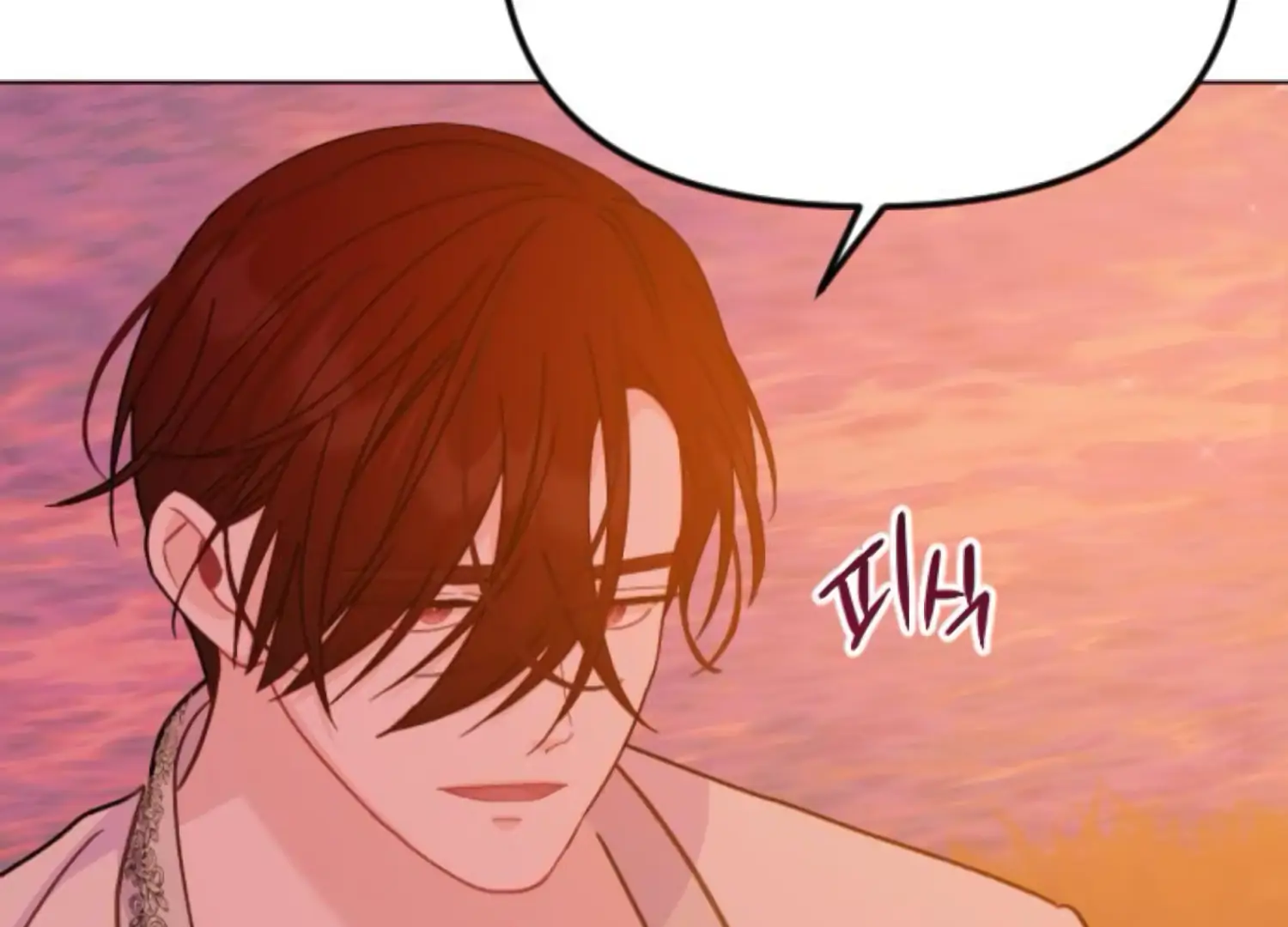 Fall in Love or Die Chapter 75 - Page 76