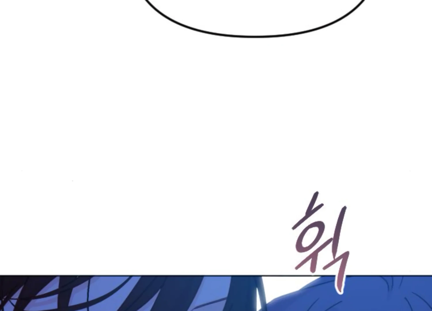 Fall in Love or Die Chapter 76 - Page 146