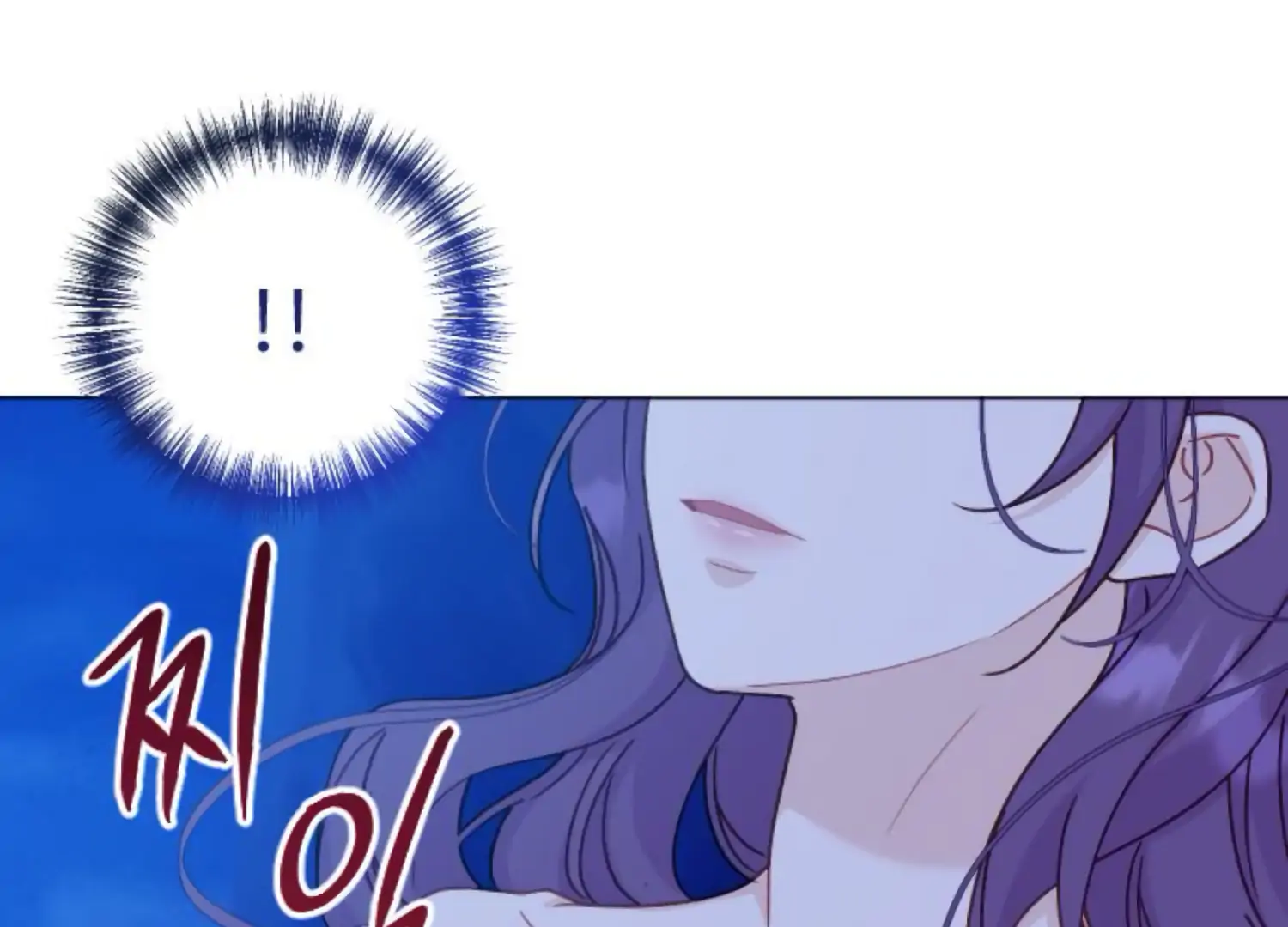 Fall in Love or Die Chapter 76 - Page 156