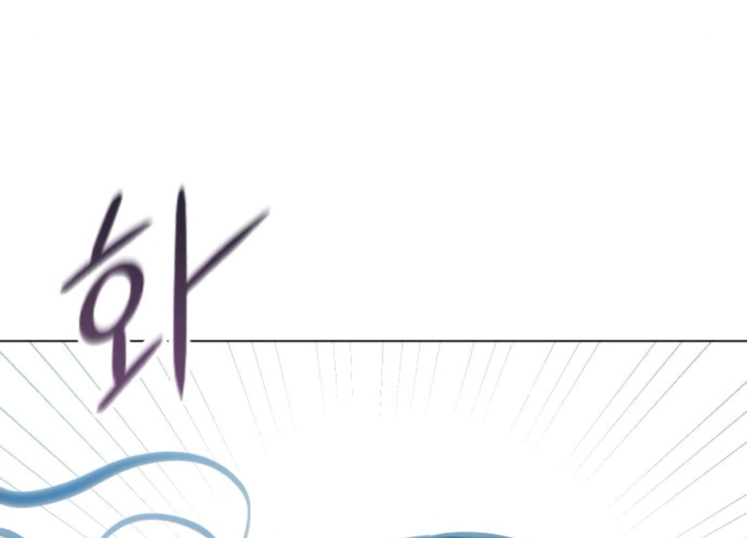 Fall in Love or Die Chapter 76 - Page 170