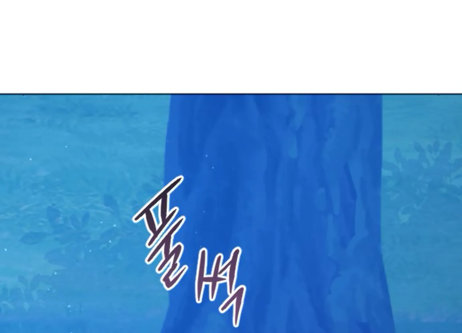 Fall in Love or Die Chapter 76 - Page 173