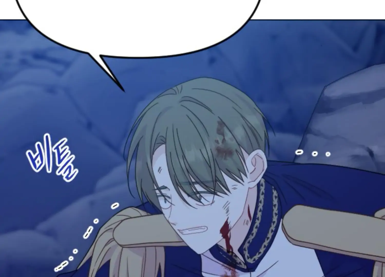 Fall in Love or Die Chapter 76 - Page 18