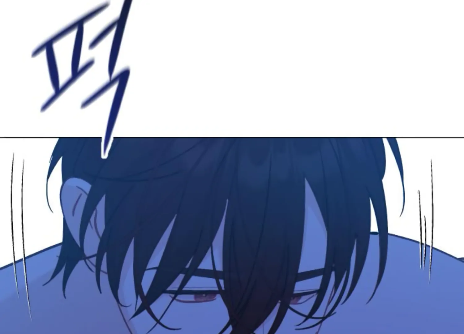 Fall in Love or Die Chapter 76 - Page 225