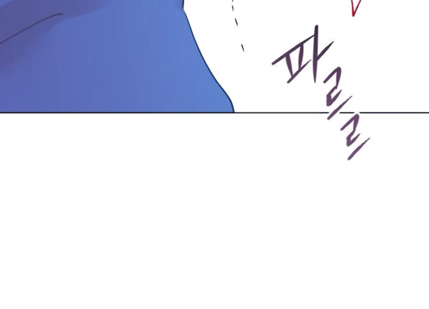 Fall in Love or Die Chapter 76 - Page 240