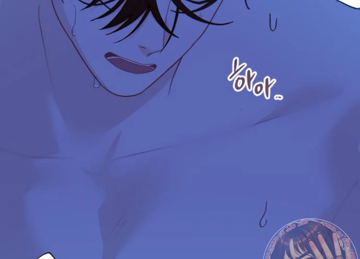 Fall in Love or Die Chapter 76 - Page 245