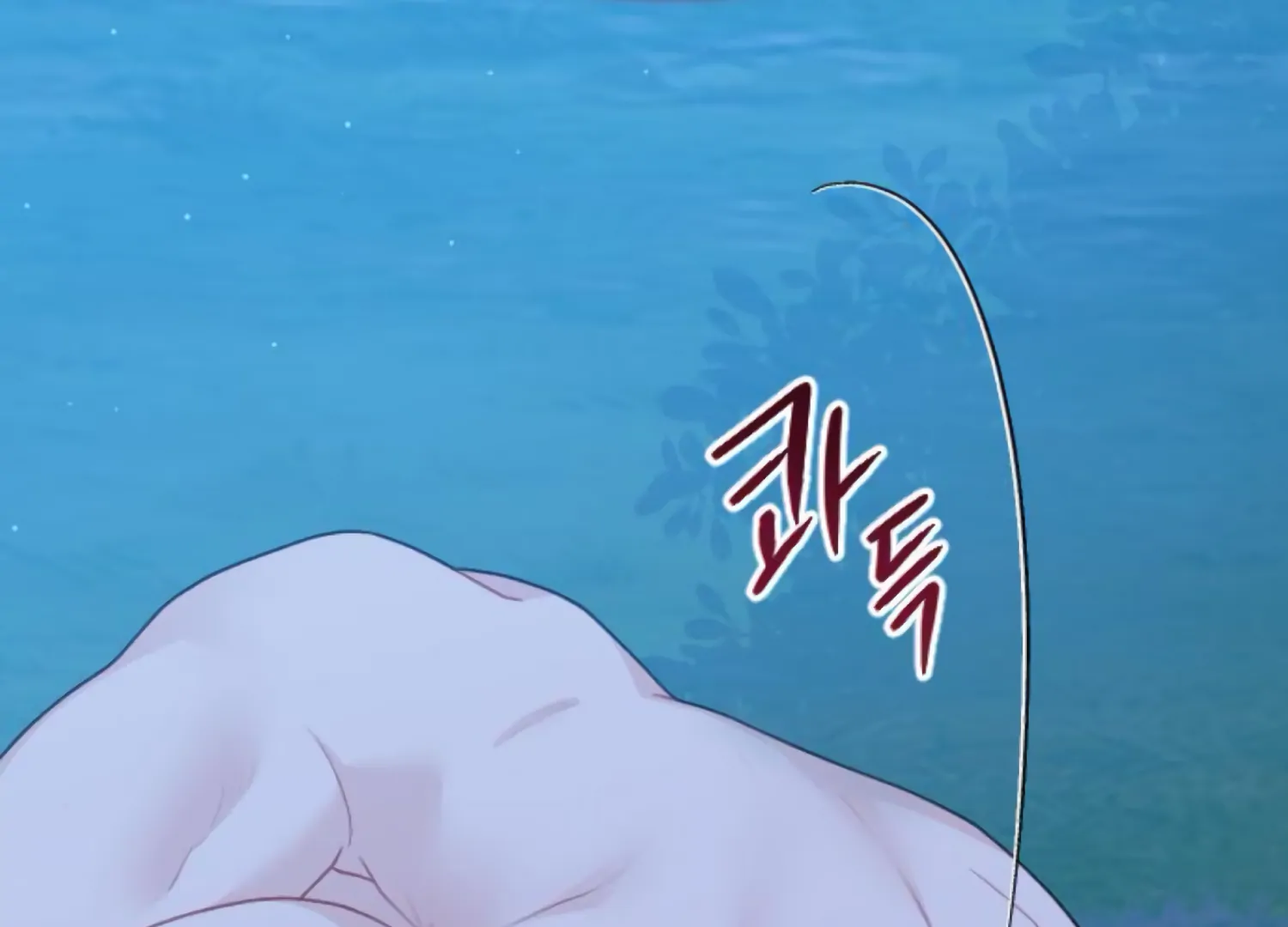 Fall in Love or Die Chapter 76 - Page 248