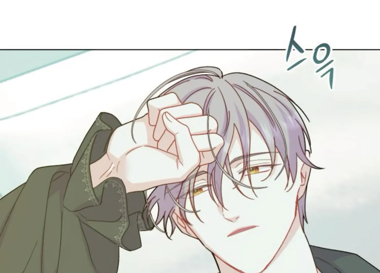 Fall in Love or Die Chapter 76 - Page 256