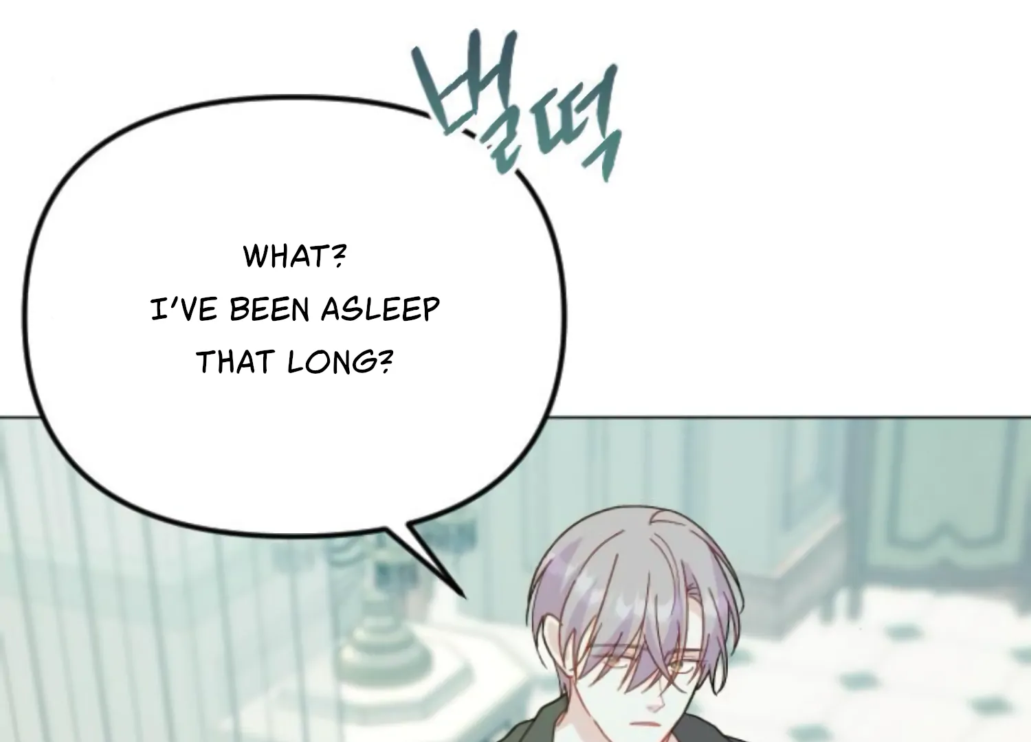 Fall in Love or Die Chapter 76 - Page 265