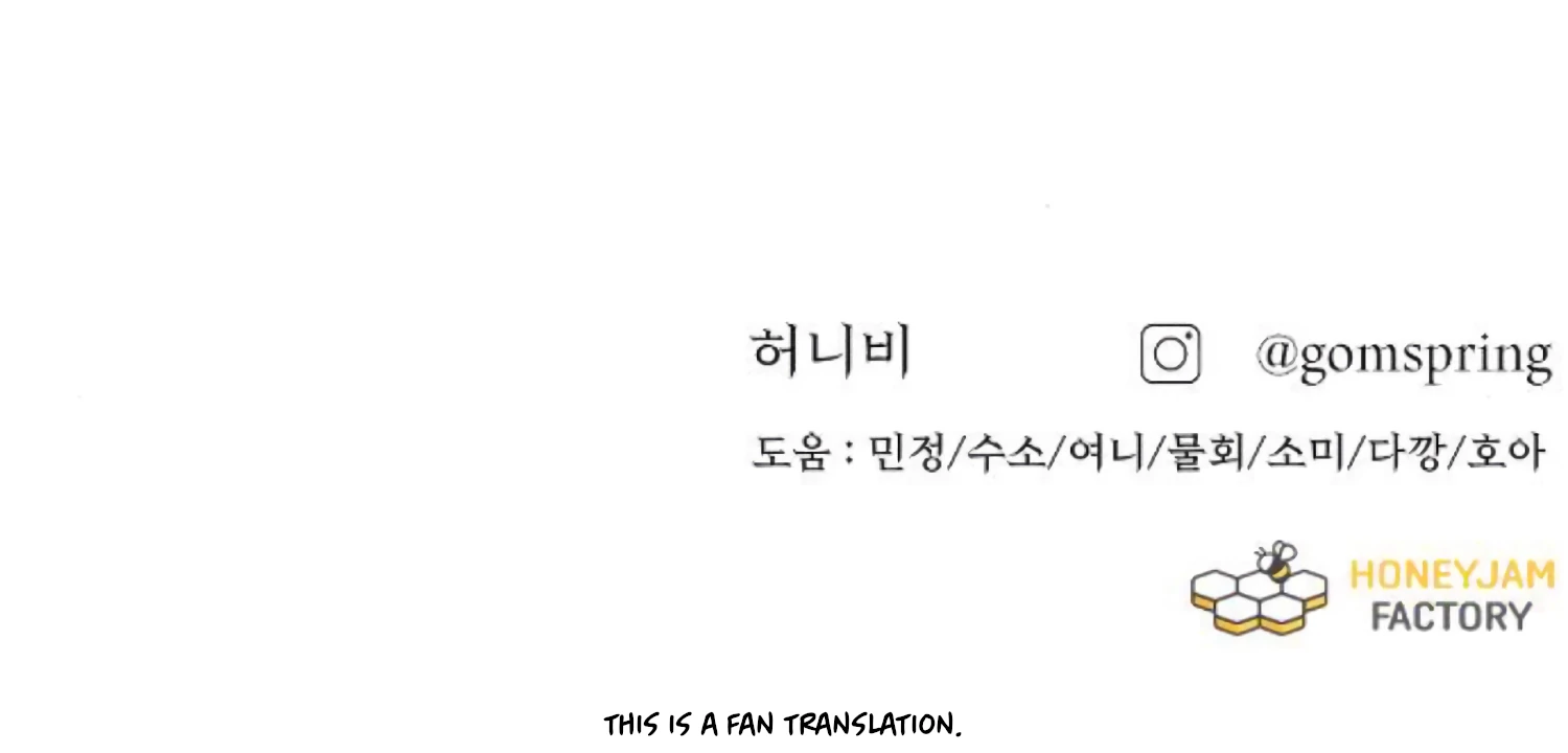 Fall in Love or Die Chapter 76 - Page 289