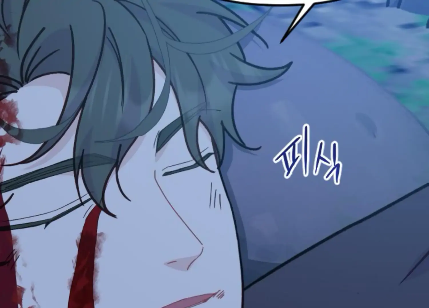 Fall in Love or Die Chapter 76 - Page 31