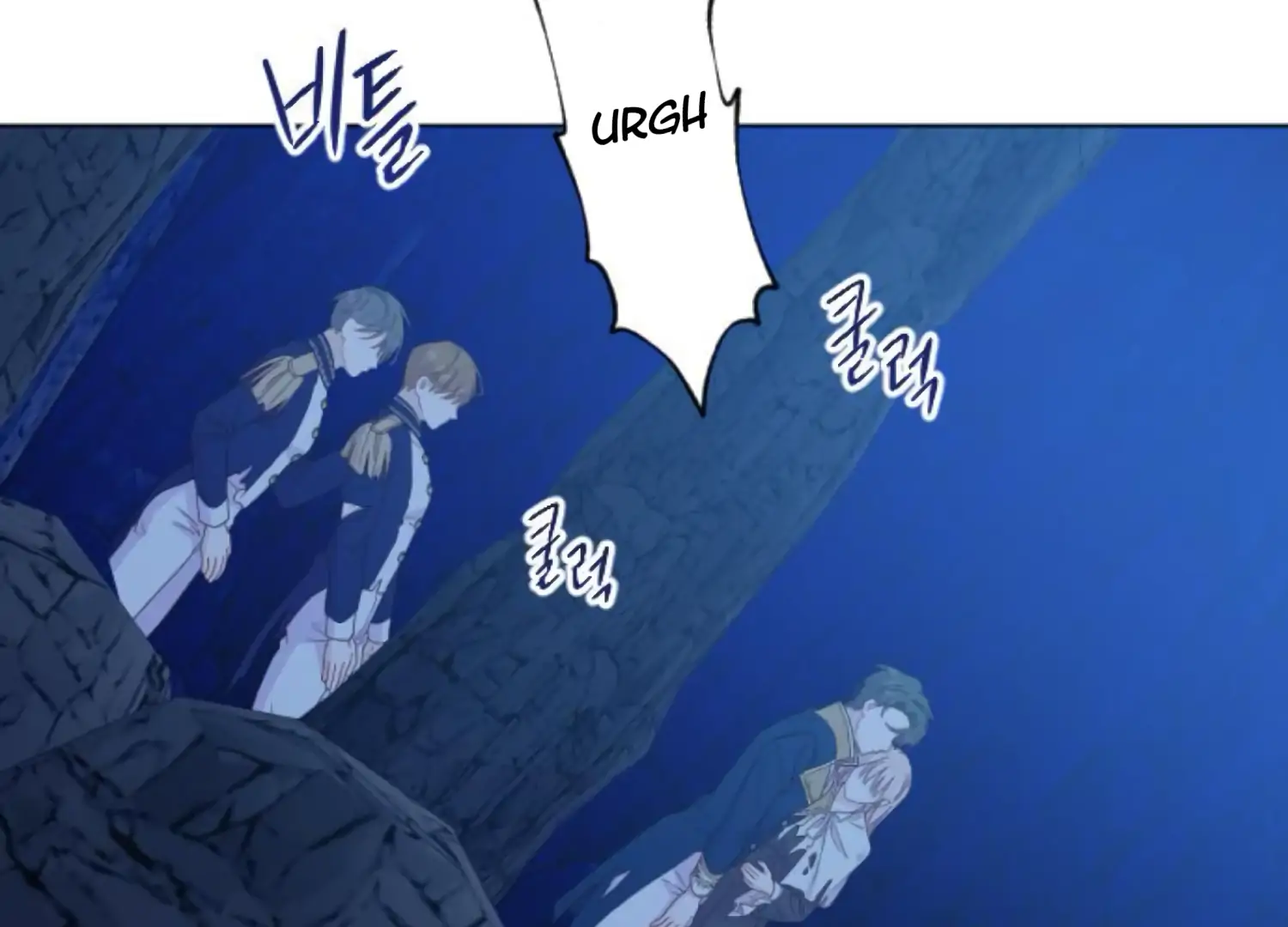 Fall in Love or Die Chapter 76 - Page 49