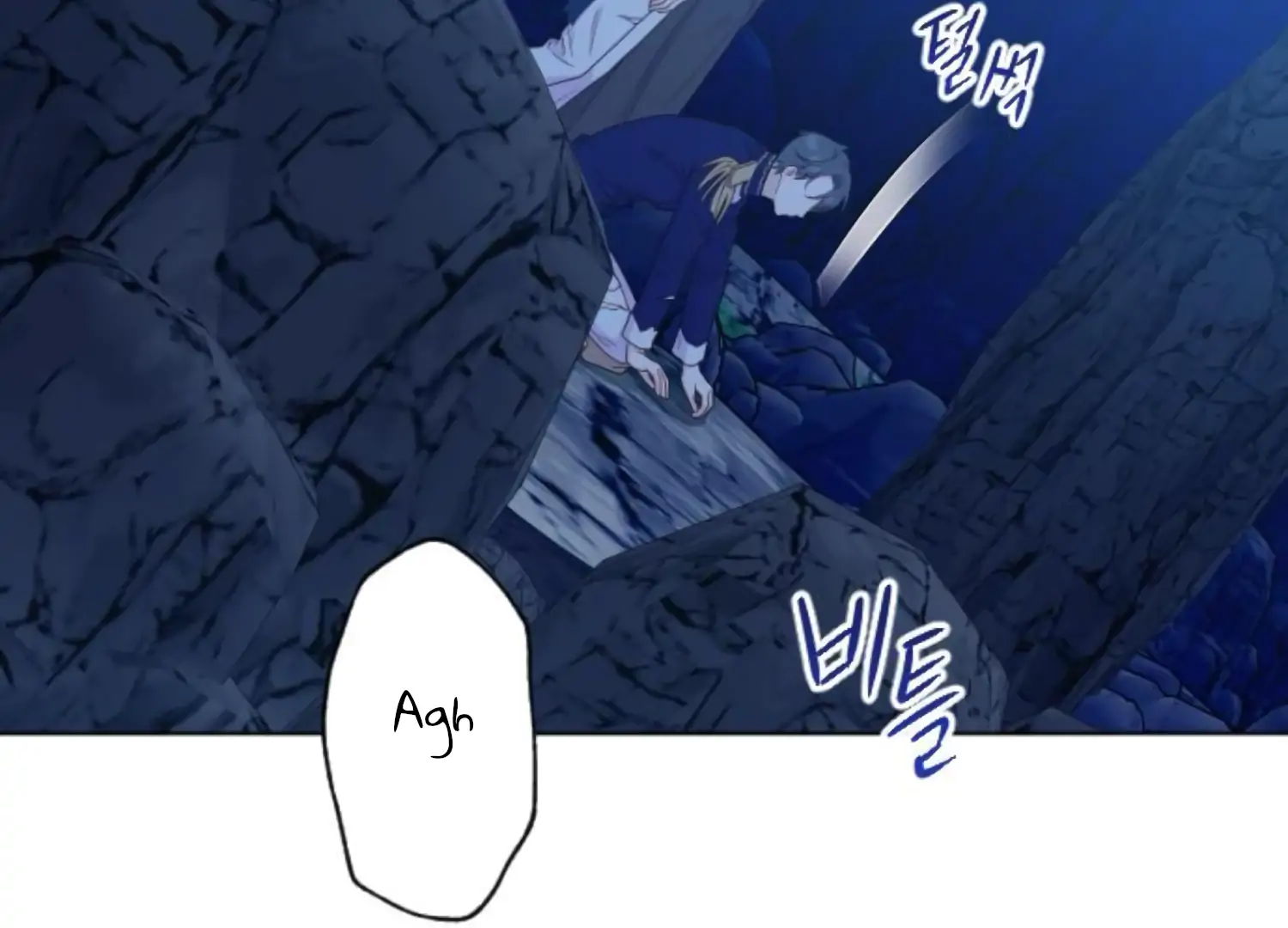 Fall in Love or Die Chapter 76 - Page 50