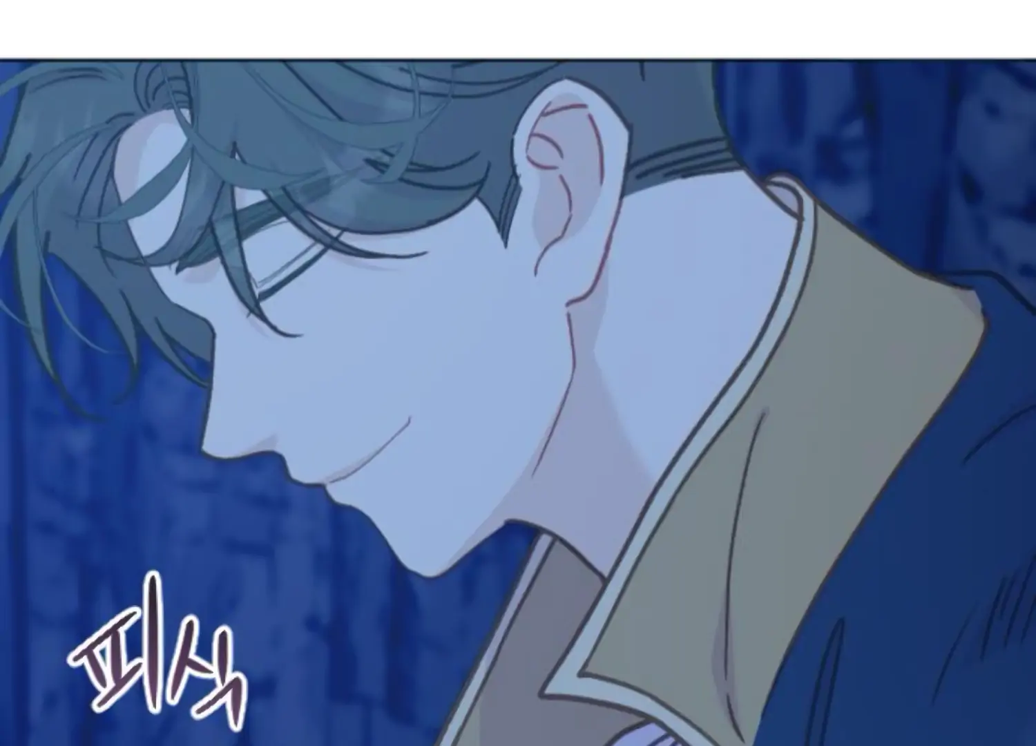 Fall in Love or Die Chapter 76 - Page 78