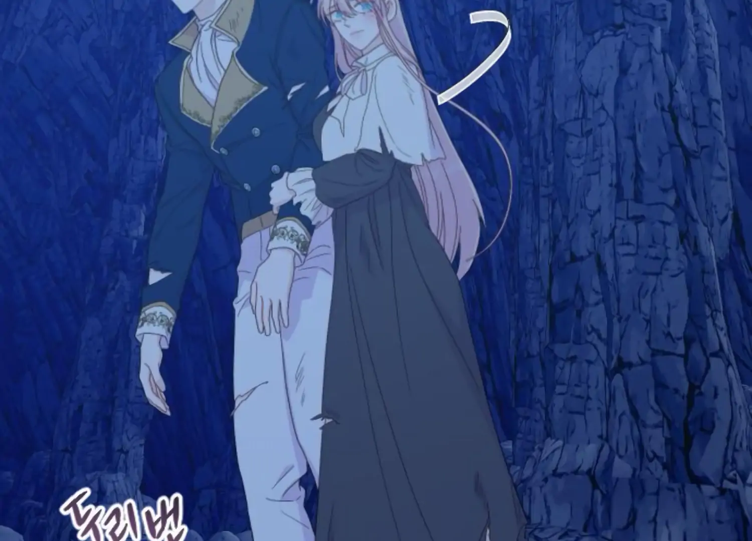 Fall in Love or Die Chapter 76 - Page 84