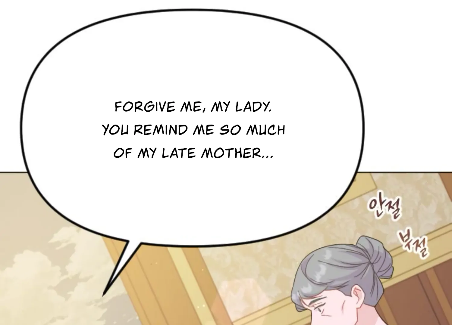 Fall in Love or Die Chapter 77 - Page 163