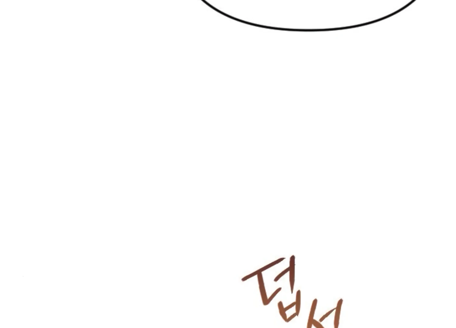 Fall in Love or Die Chapter 77 - Page 176