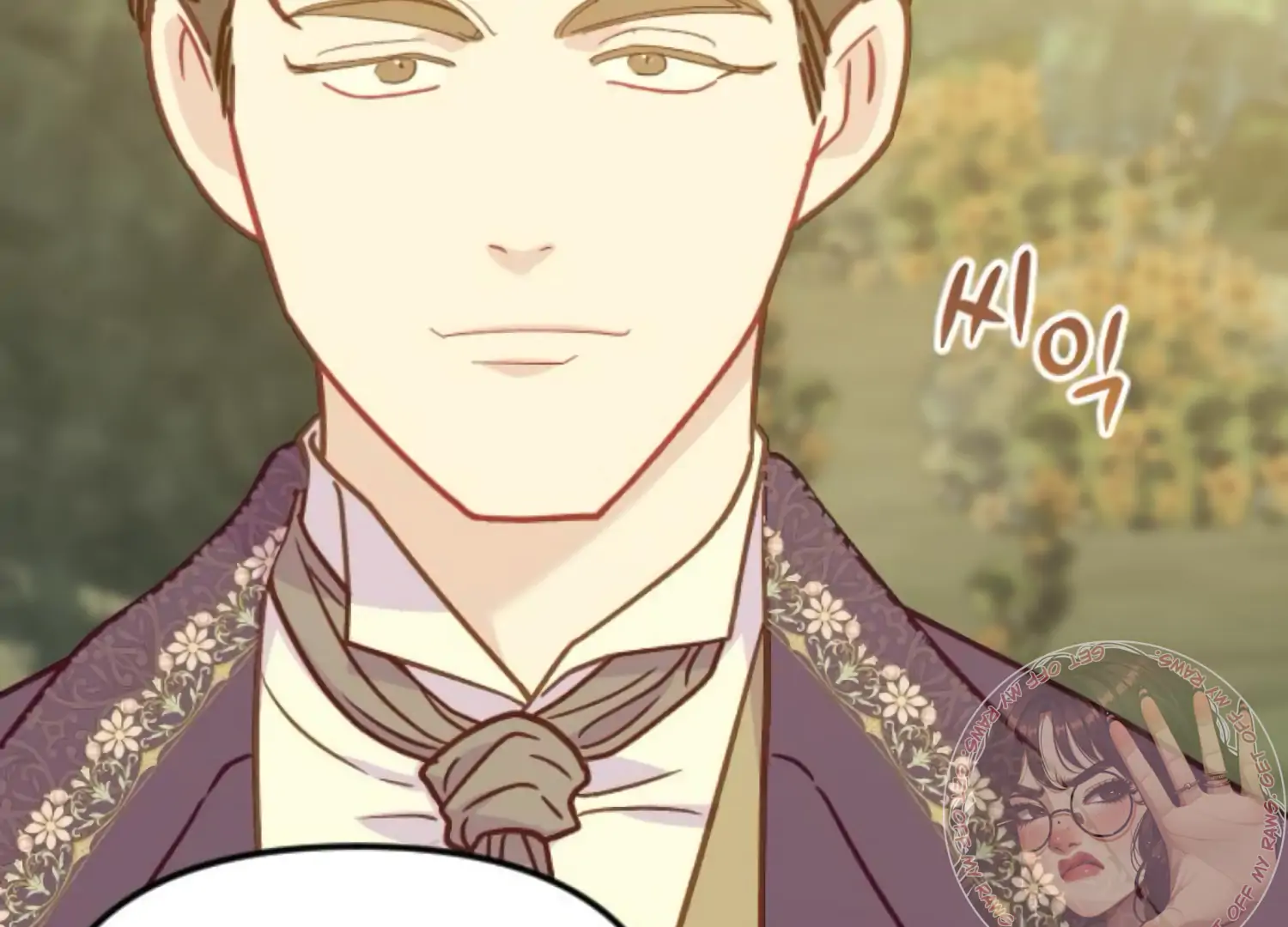 Fall in Love or Die Chapter 77 - Page 201