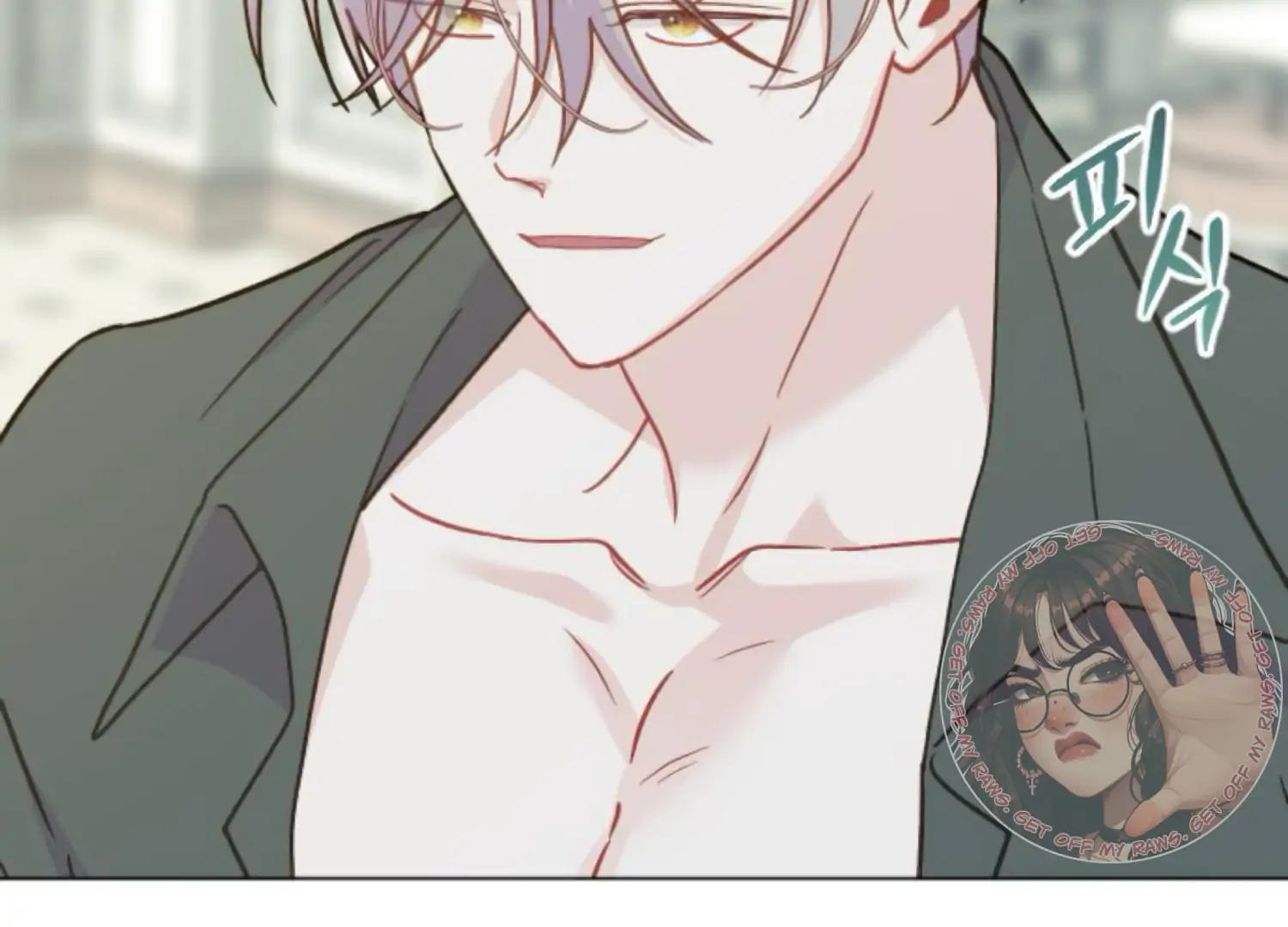 Fall in Love or Die Chapter 77 - Page 22