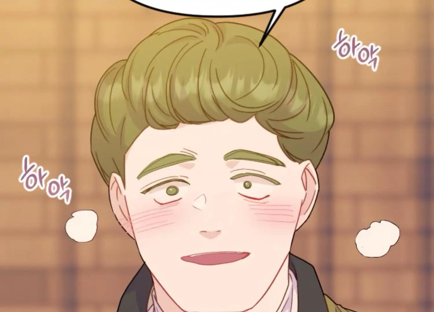 Fall in Love or Die Chapter 77 - Page 228