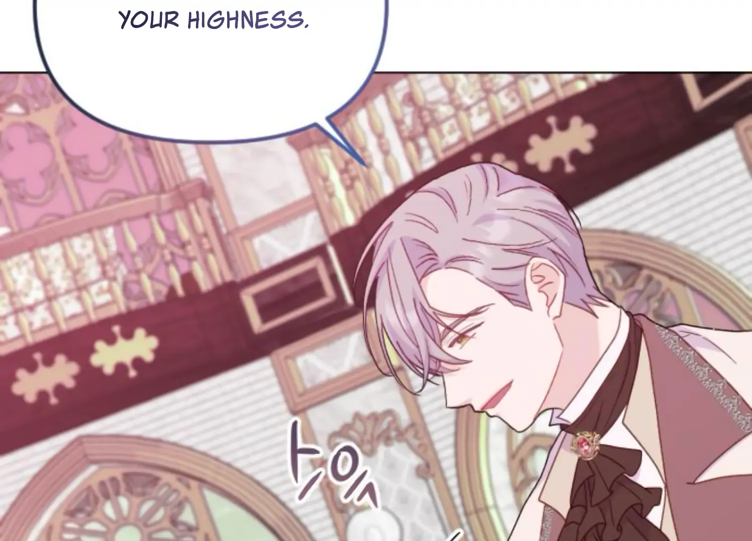 Fall in Love or Die Chapter 77 - Page 266
