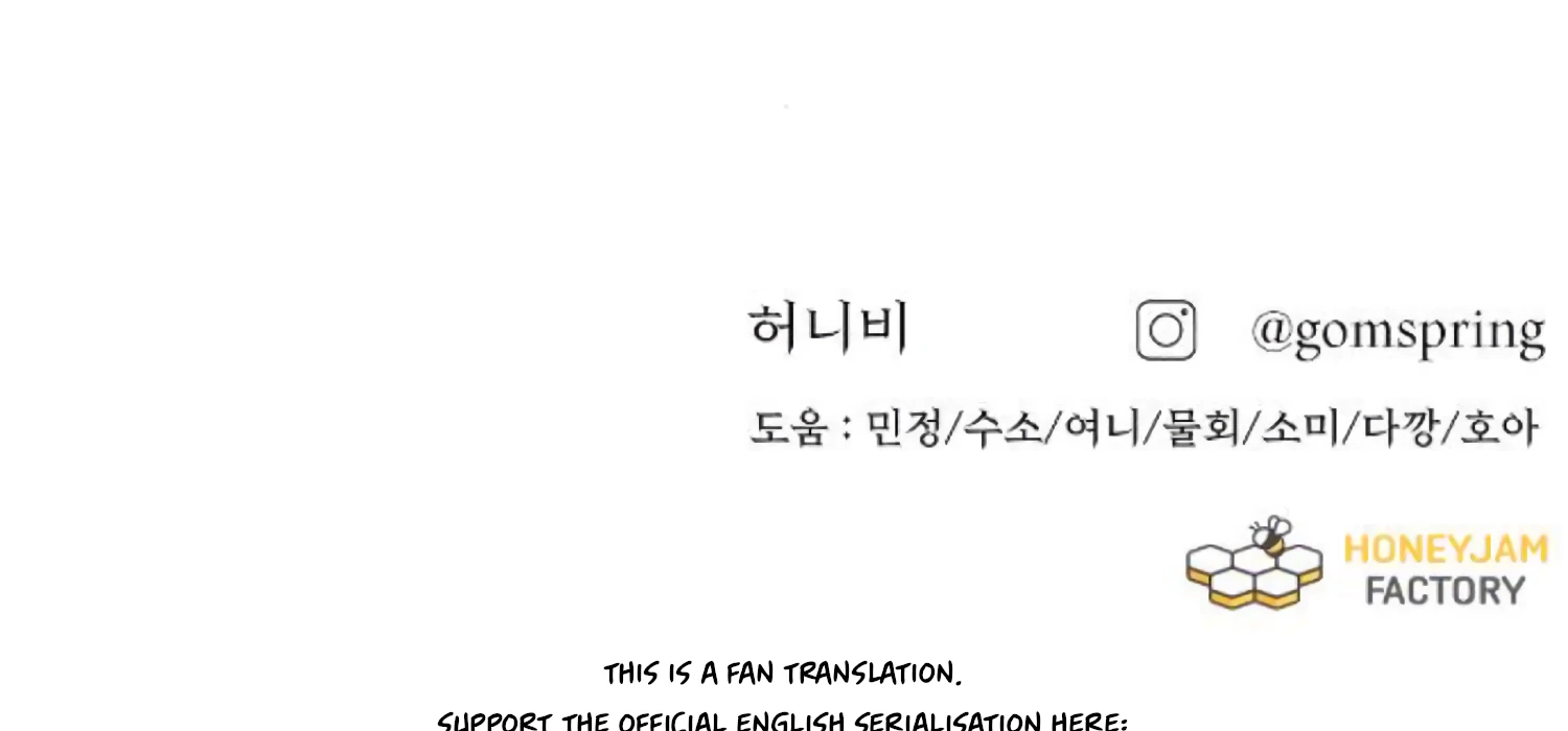 Fall in Love or Die Chapter 77 - Page 280