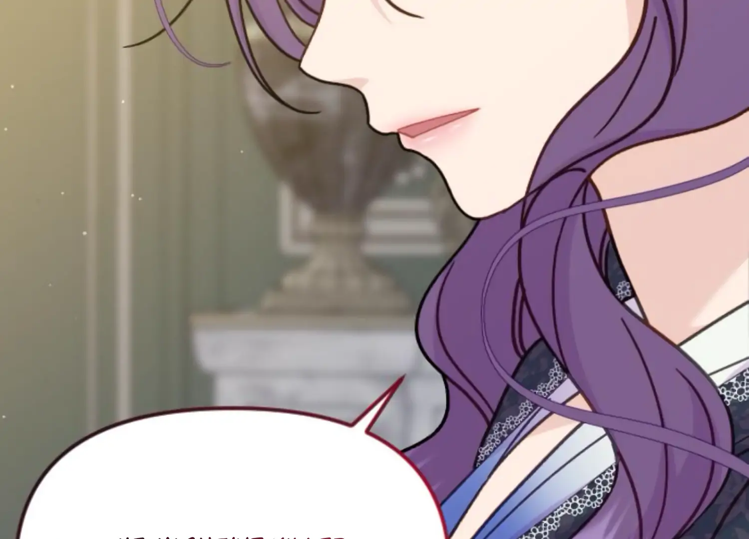 Fall in Love or Die Chapter 77 - Page 65