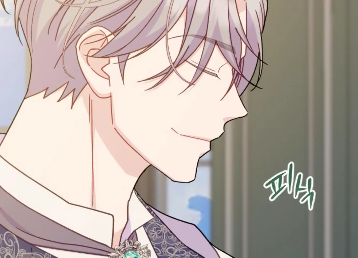 Fall in Love or Die Chapter 77 - Page 88
