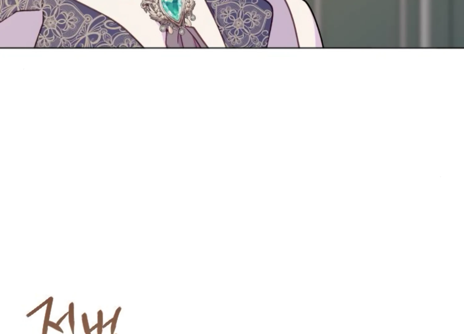 Fall in Love or Die Chapter 77 - Page 89
