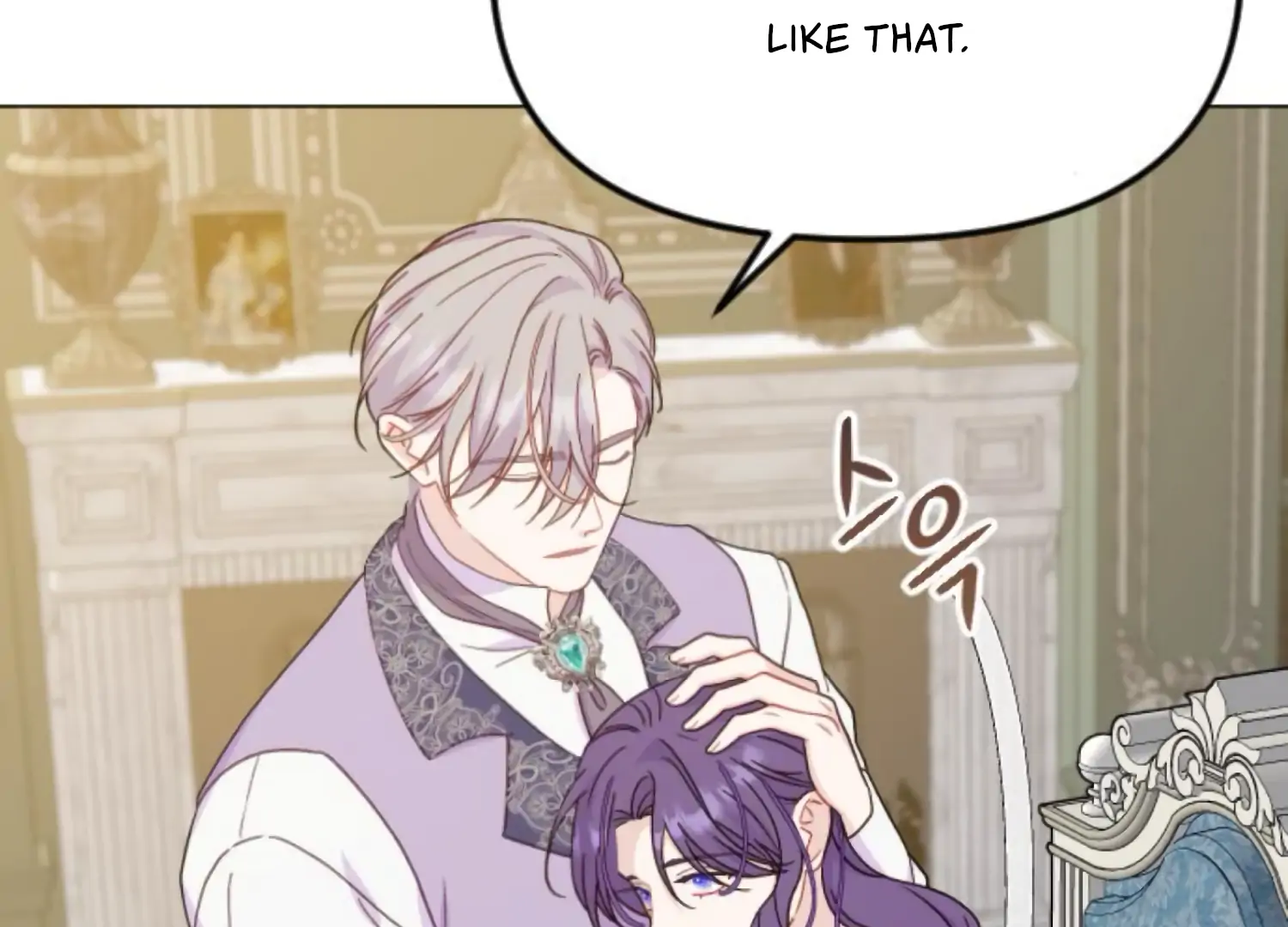 Fall in Love or Die Chapter 77 - Page 94