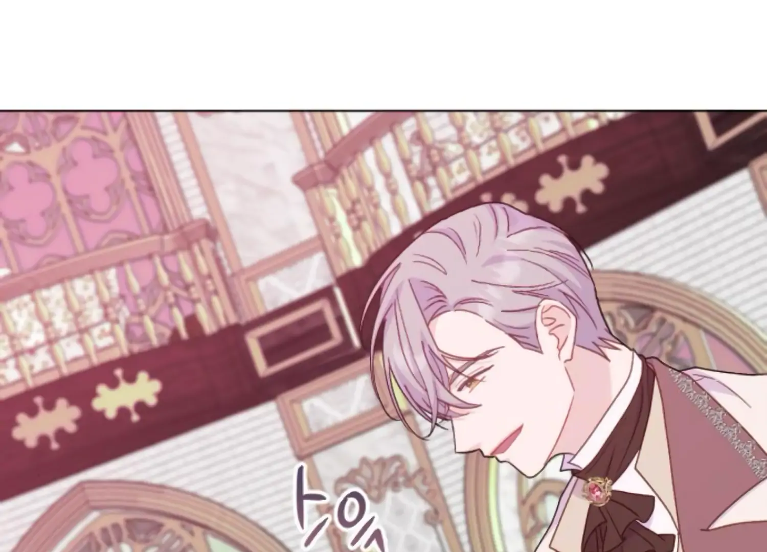 Fall in Love or Die Chapter 78 - Page 1