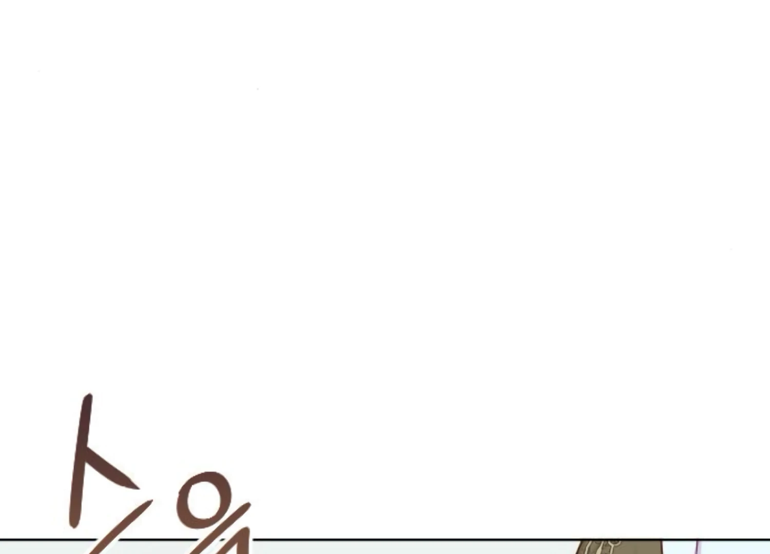 Fall in Love or Die Chapter 78 - Page 168