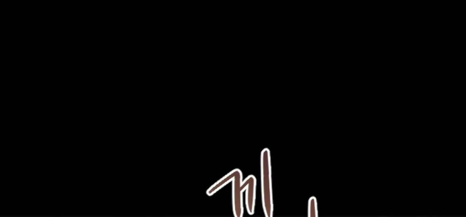 Fall in Love or Die Chapter 78 - Page 186