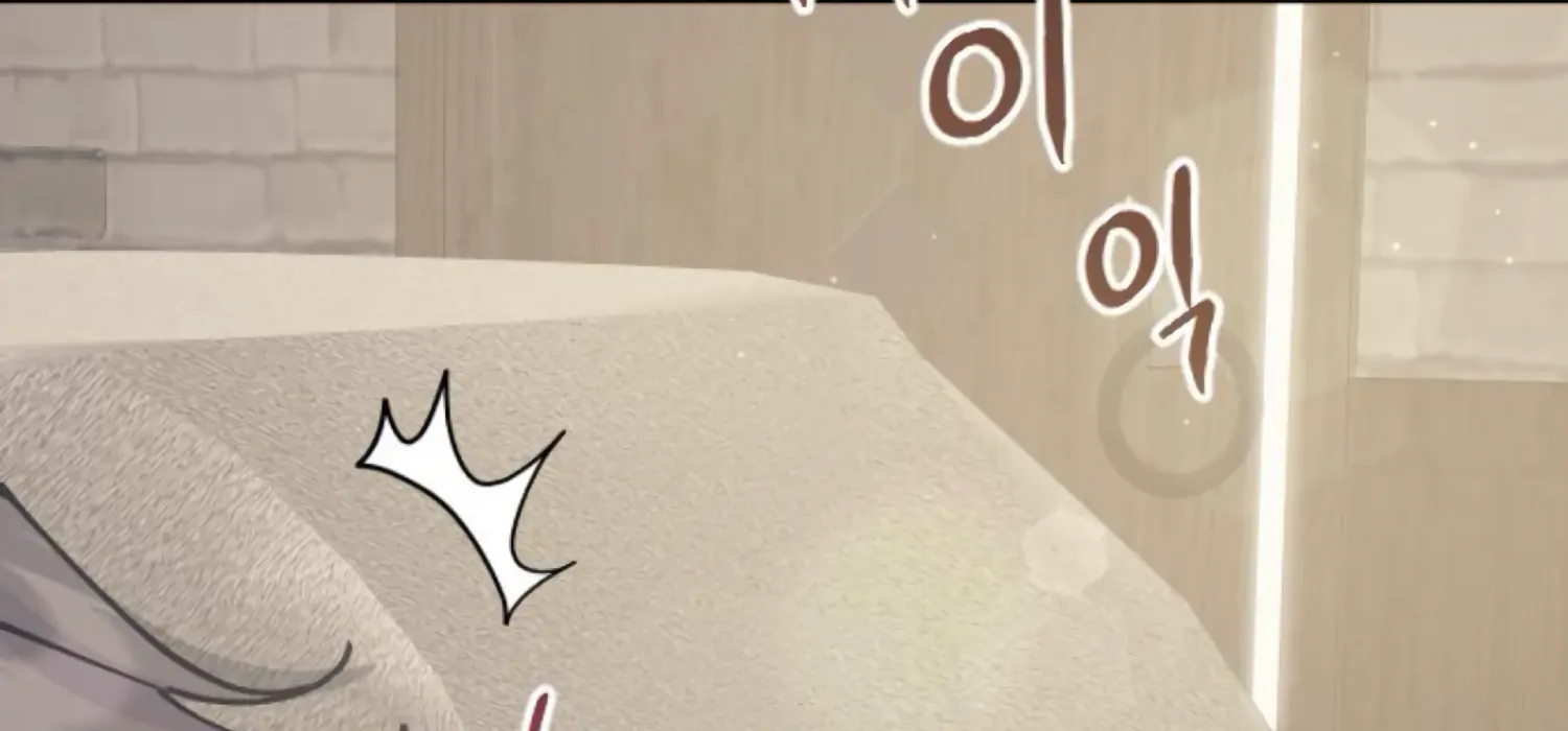 Fall in Love or Die Chapter 78 - Page 187
