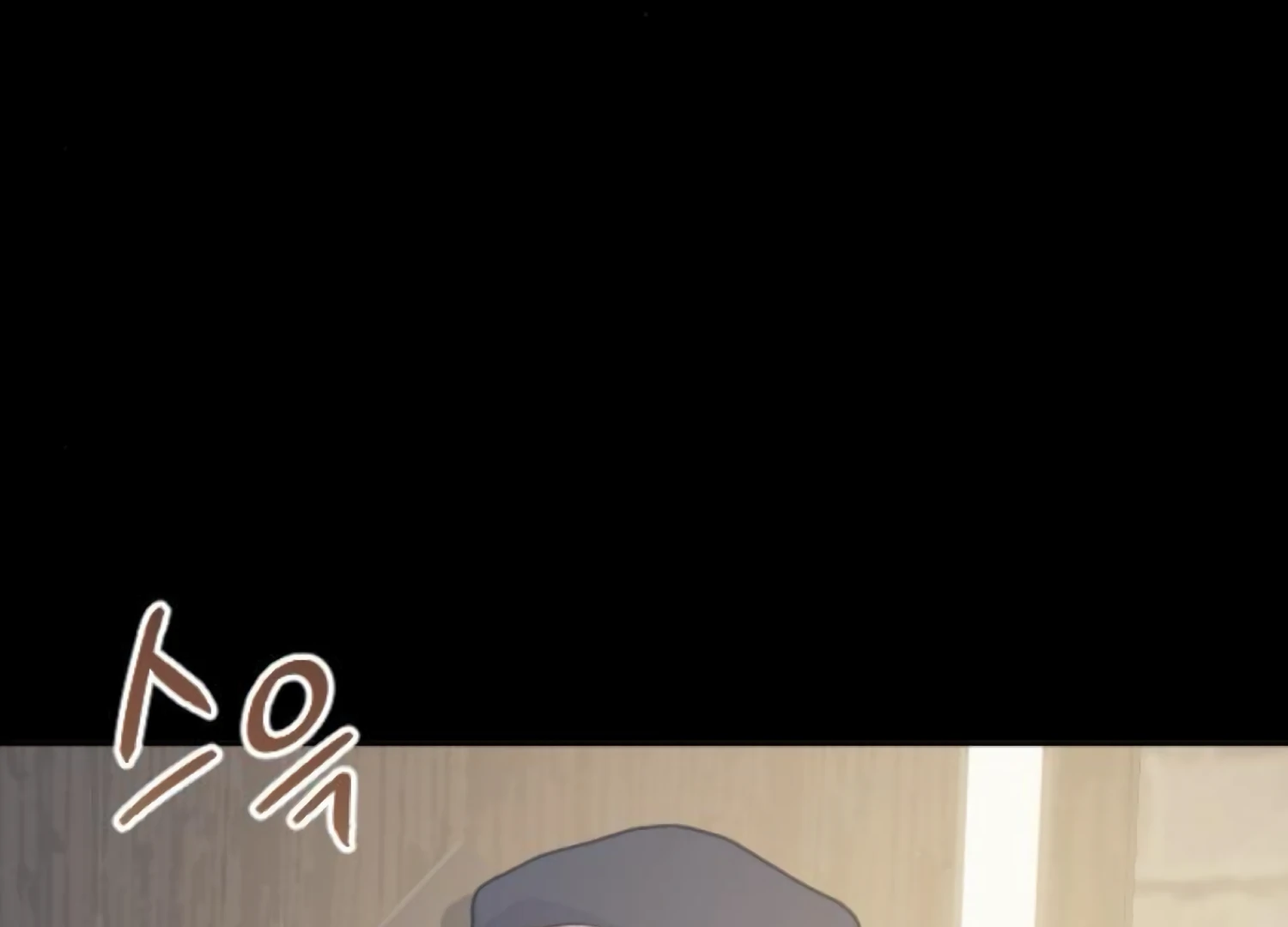 Fall in Love or Die Chapter 78 - Page 189