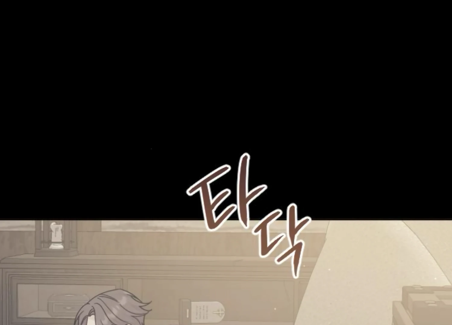 Fall in Love or Die Chapter 78 - Page 195